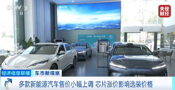 車市“電漲油降”？原因幾何