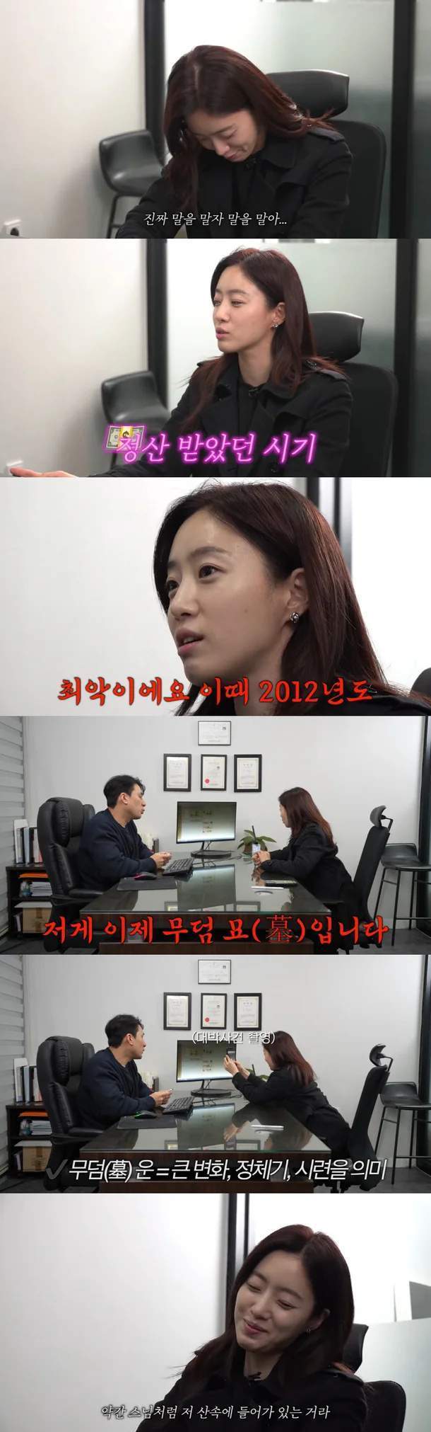 T-ara成员咸恩静谈团内排挤事件 该时期如同被埋葬