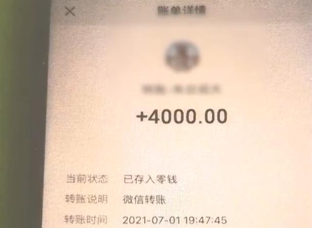 女子骗网恋男友13万 给现实中的真男友还贷款被判刑
