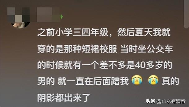 女子坐地铁被侵犯，发现裤子湿了一片！向男友哭诉，结局亮了