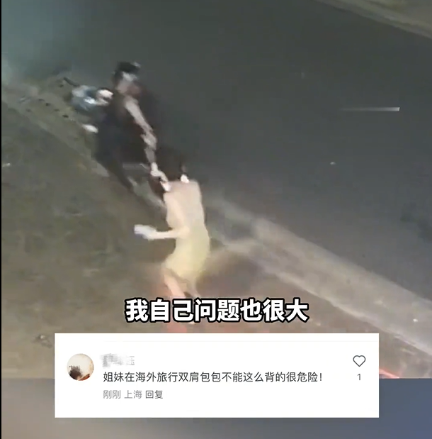 中国女游客在泰国一酒店门口被抢 网友：人没事已经是万幸了！