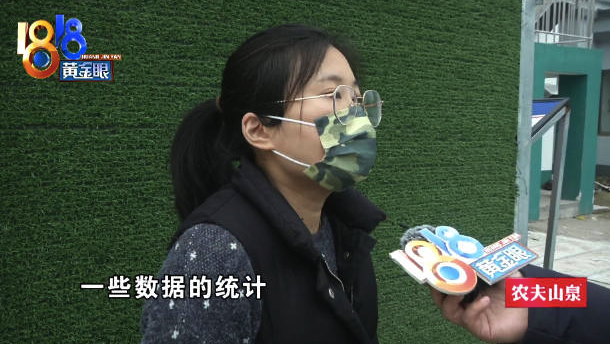 骨折复工后调岗降薪主任说不需营运了 公司给她调了岗位工资也降了