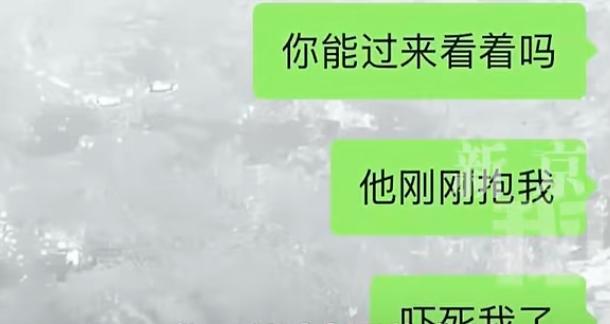 女子称在酒店泳池遭住客猥亵 安全员无视求助引发争议