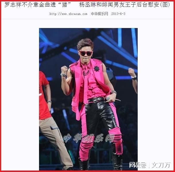 小天后陷父子包养丑闻 被曝床上功夫好下面很紧