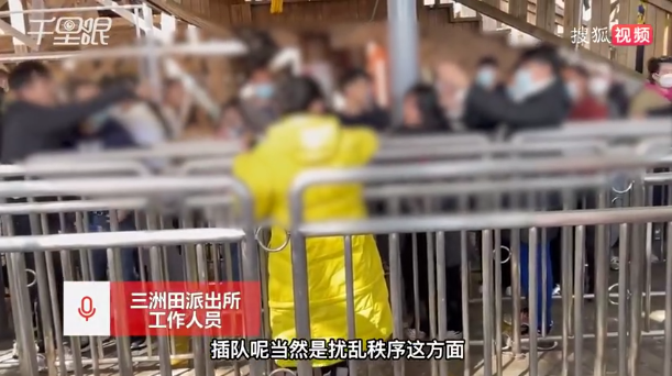 母子俩插队被阻 儿子骂人又砸人
