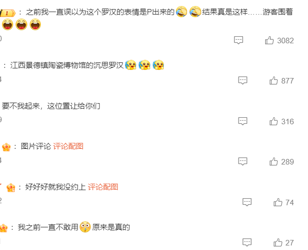 网红“无语菩萨”火出圈 国庆长被迫营业，网友：更无语了