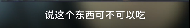 专家详解鸡骨泥到底能不能吃：需区分食品级和饲料级