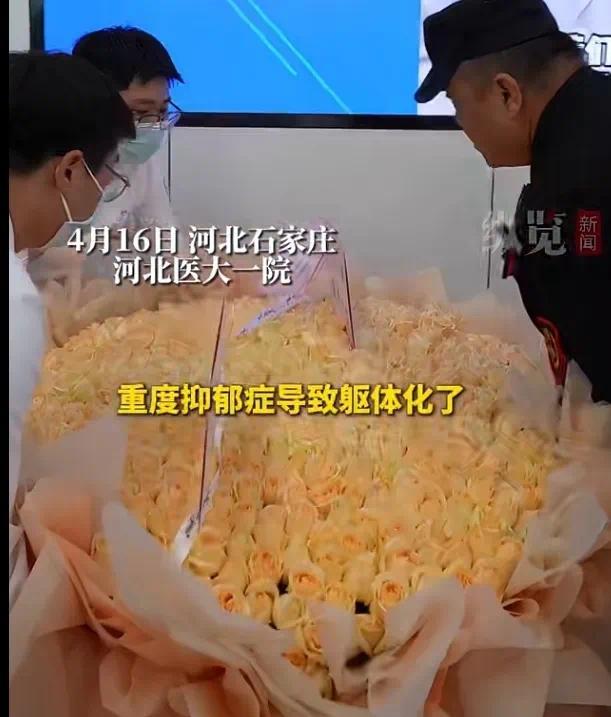 女子重度抑郁症被抢救三次成功治愈 经历3个阶段重获新生