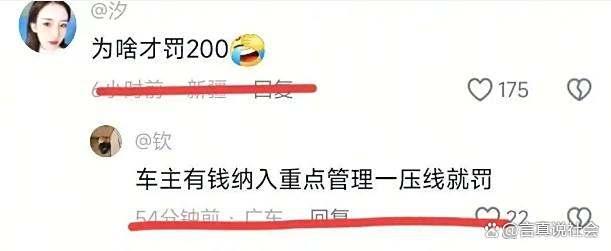 如何看待男子独库公路逆行还嚣张认罚 嚣张态度引众怒