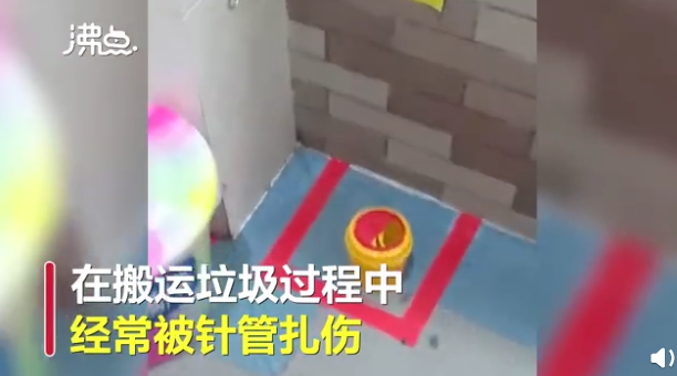 保安举报医院操作不当致其感染艾滋 搬运垃圾被针管扎伤