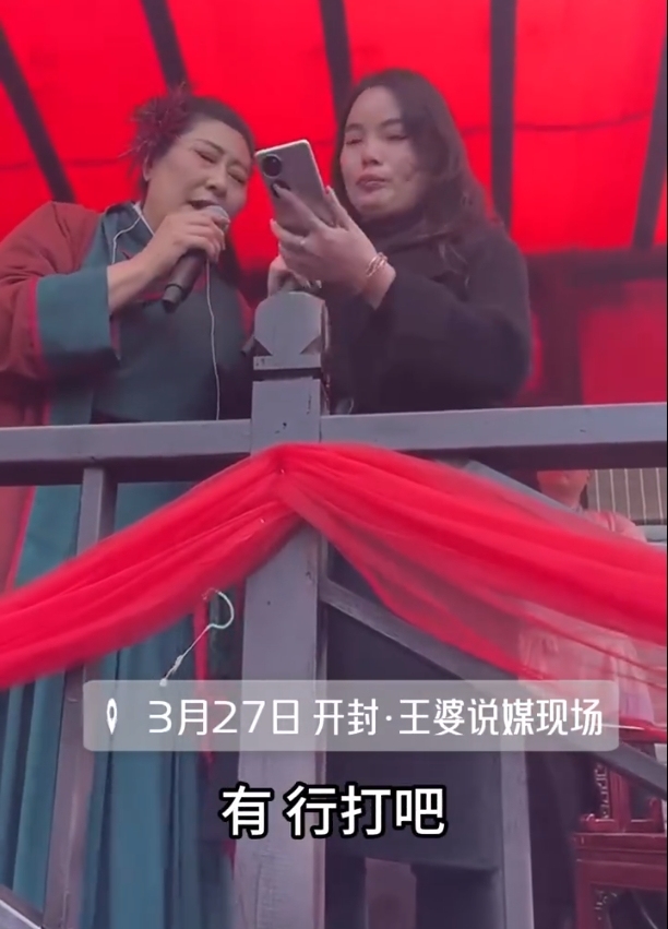 开封王婆现场：离异女子痛哭表白两年暗恋对象