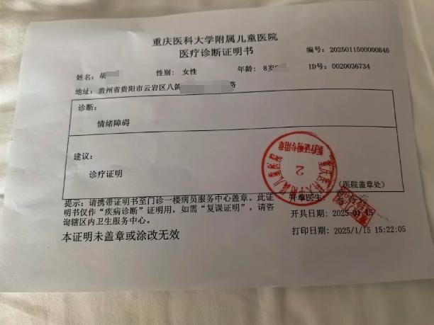 女生教室內(nèi)遭欺凌 班主任低頭改作業(yè) 教室監(jiān)控記錄暴力現(xiàn)場