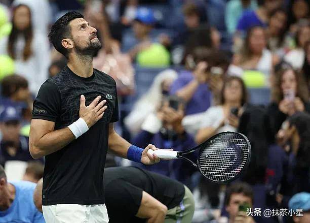 无惧嘘声，德约打哑美国球迷 王者风范再现