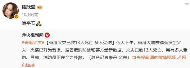 众星为香港受灾民众祈福 多活动延期 演艺界齐心协力