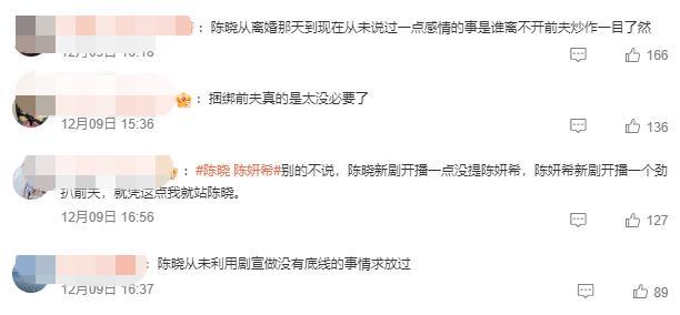 狙击蝴蝶分手名场面 回忆杀DNA动了