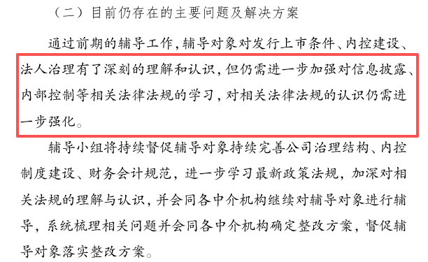 极视角港股IPO:股东转让退出已逾半年为何未办理变更登记?技术服务费激增却未披露研发外包比例