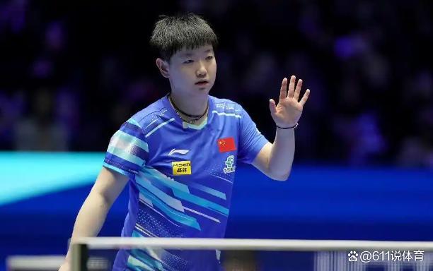 孙颖莎14比16蒯曼