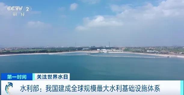 国家水网覆盖80%国土 水利建设稳步推进