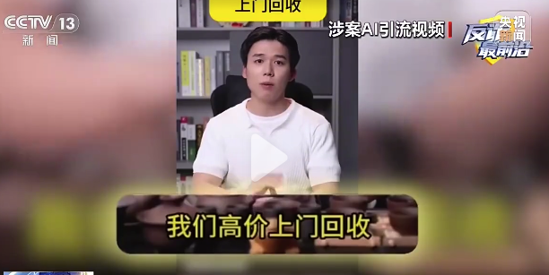 面值1角旧纸币开出几万回收价？警惕坑老骗局！