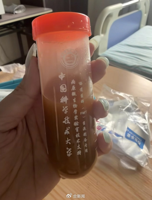 女子鼻饲灌粑粑治病晒过程走红 医生回应女子用鼻饲方式做粪菌移植
