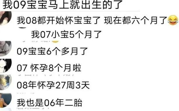 “14岁抽烟，15岁怀孕！”比短视频更可怕的慢脚文化已经盯上孩子