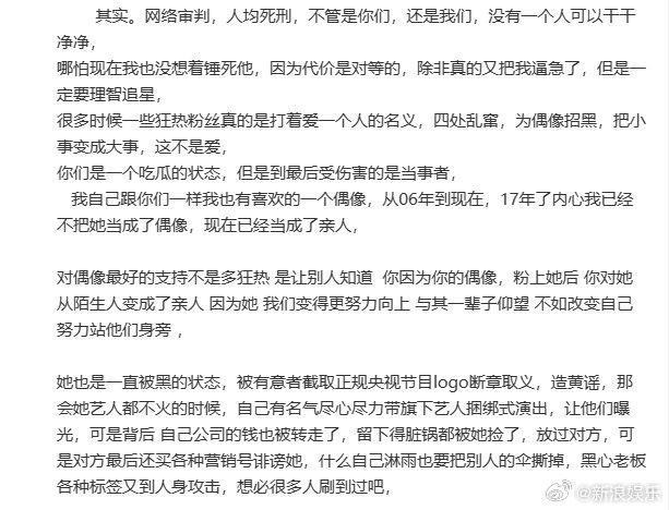 吴楚一称不知道陈牧驰结过婚要其为这份革命情谊道歉