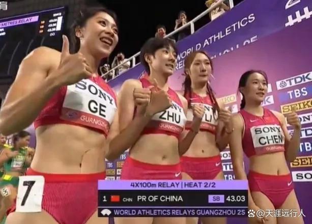 世界田径接力锦标赛综述：中国获5项东京世锦赛资格，南非独揽2金 中国队刷新多项纪录