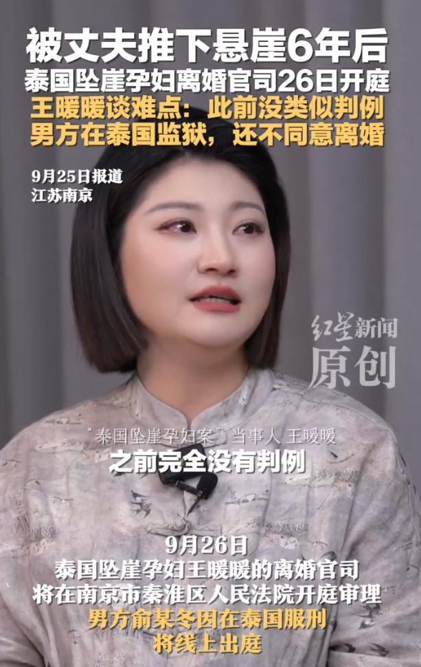 王暖暖离婚案是否还有悬念 恶魔丈夫拒不放手