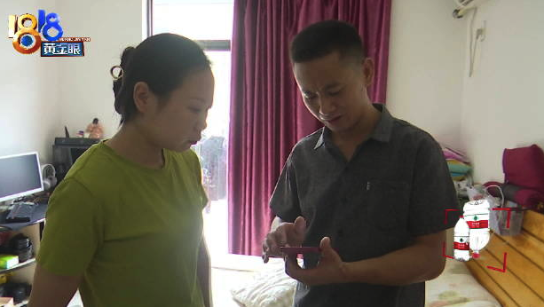 暑假一家团聚 女儿游戏充值9千后不愿接父亲电话