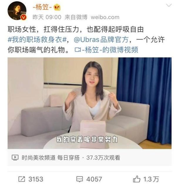 月薪十万 信息流广告演员