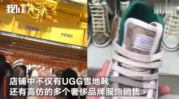 河南桑坡网红批发市场涉假 