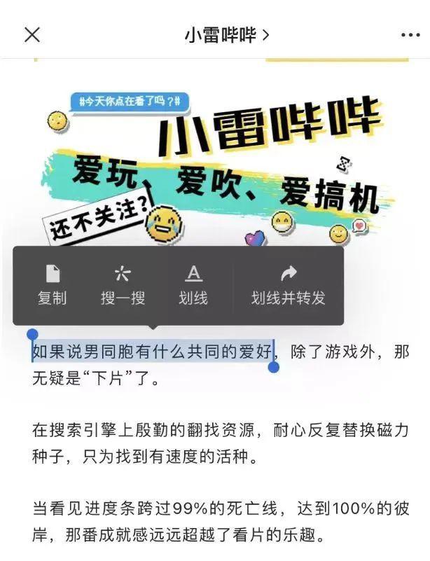微信更新等了5年的神功能，终于上线！新增实用玩意