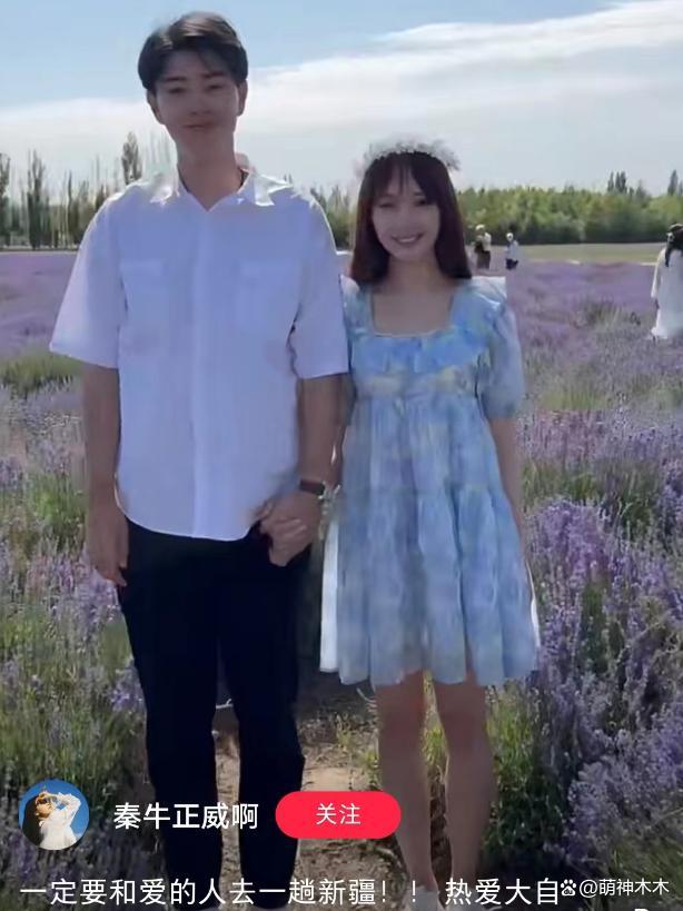 秦牛正威订婚 曾被曝其家做古董生意 男方家做珠宝生意
