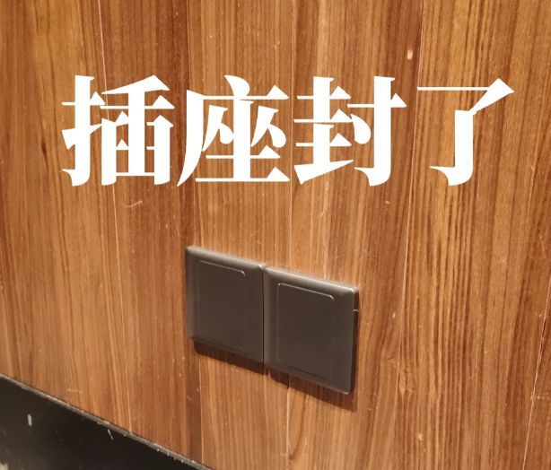 manner有员工称8小时内要做500杯咖啡 星巴克插座封禁引热议