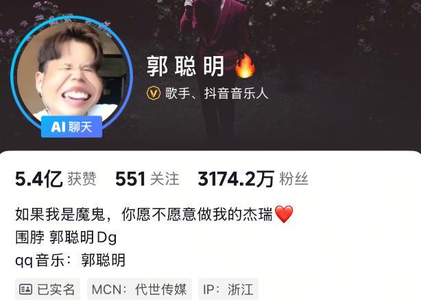 网红郭聪明2年前因病退圈，自曝解约赔了2000万