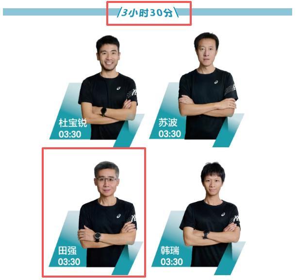天津一副区长担任天津马拉松领跑员 连续三年助力赛事