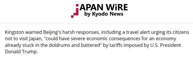 高市早苗最终或将陷入绝境 涉台言论引发后果