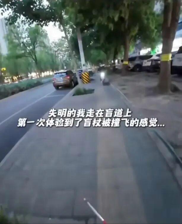 一場盲道上的擺拍，“撞翻”了另一個(gè)百萬粉盲人主播 信任危機(jī)引深思