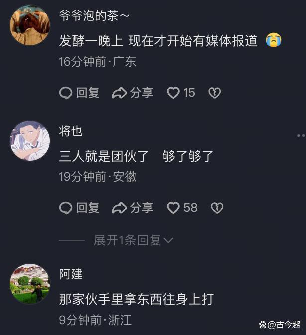律师解读城管协管员殴打摊主被刑拘 以暴制暴的代价