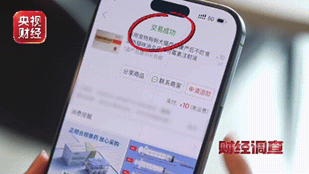 随意售卖、被提纯制成毒品!总台曝光兽药无处方销售乱象