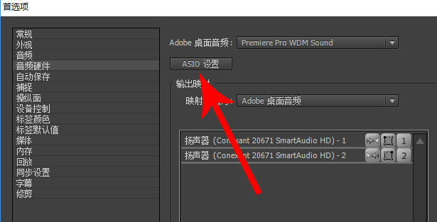 premiere怎么直接录音