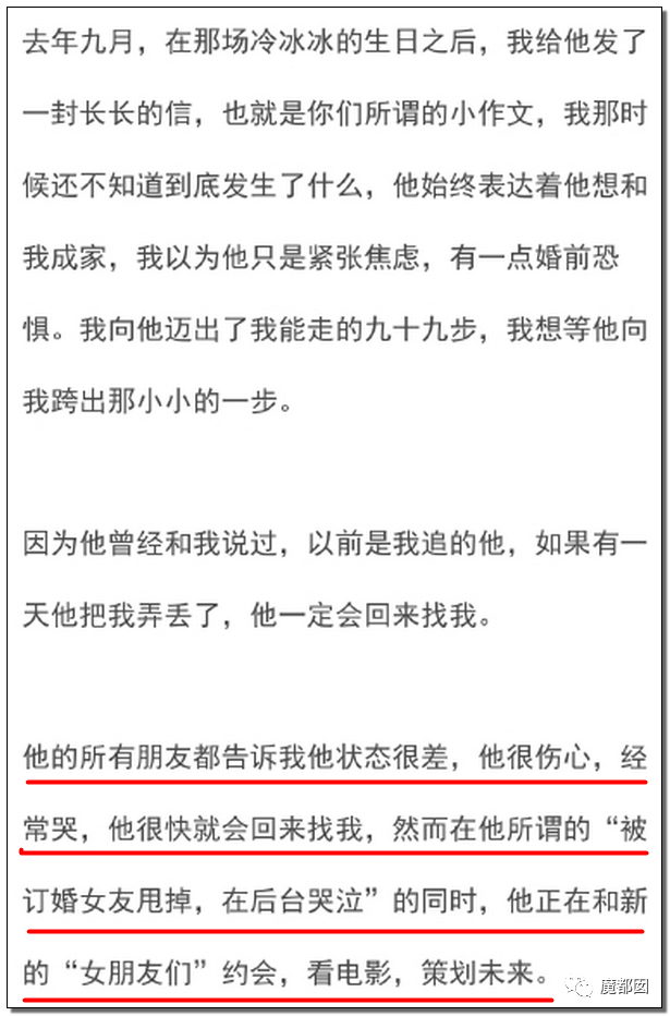 约炮、出轨、冷暴力？《卷珠帘》霍尊被女友重锤