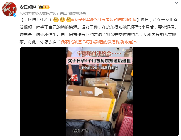 截图20231012144410