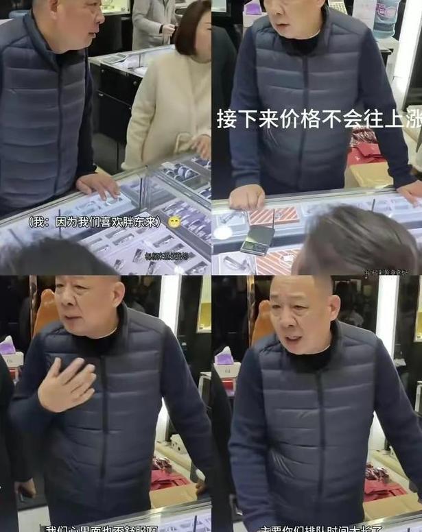 胖东来多名代购致数十人后方排长龙东来哥下令停售部分银饰2