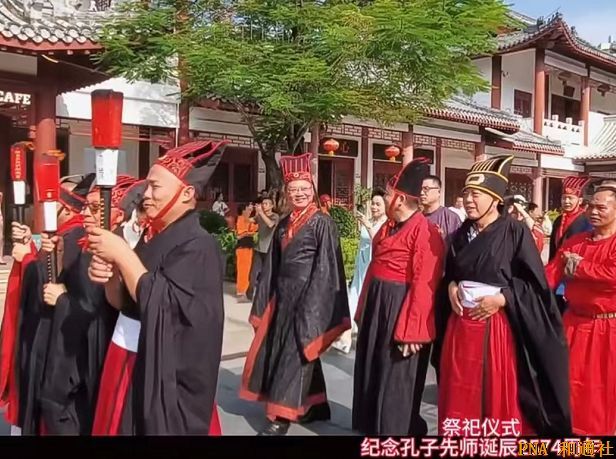 刘浩锋出席孔子诞辰2574年深圳文博宫祭孔大典