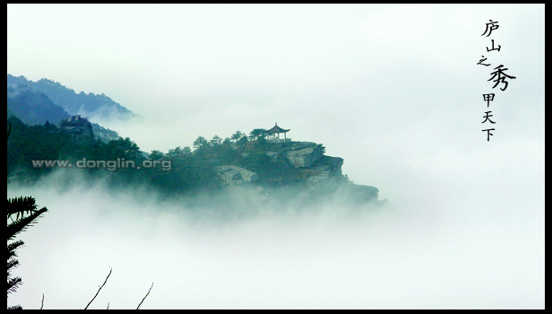 千年祖庭东林寺（一）