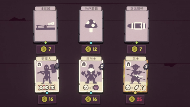 《勇者翻翻看》游戏特色内容介绍