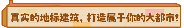 時間管理類城市建造遊戲《迷你城市》現已正式推出並獲得好評