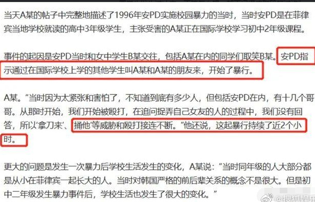 黑暗荣耀导演承认校园暴力 纯纯的故事来源于生活罢了 