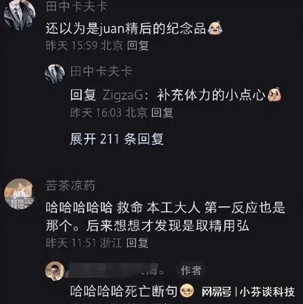学生吐槽学校发的月饼，女生看了会脸红，网友：好尴尬